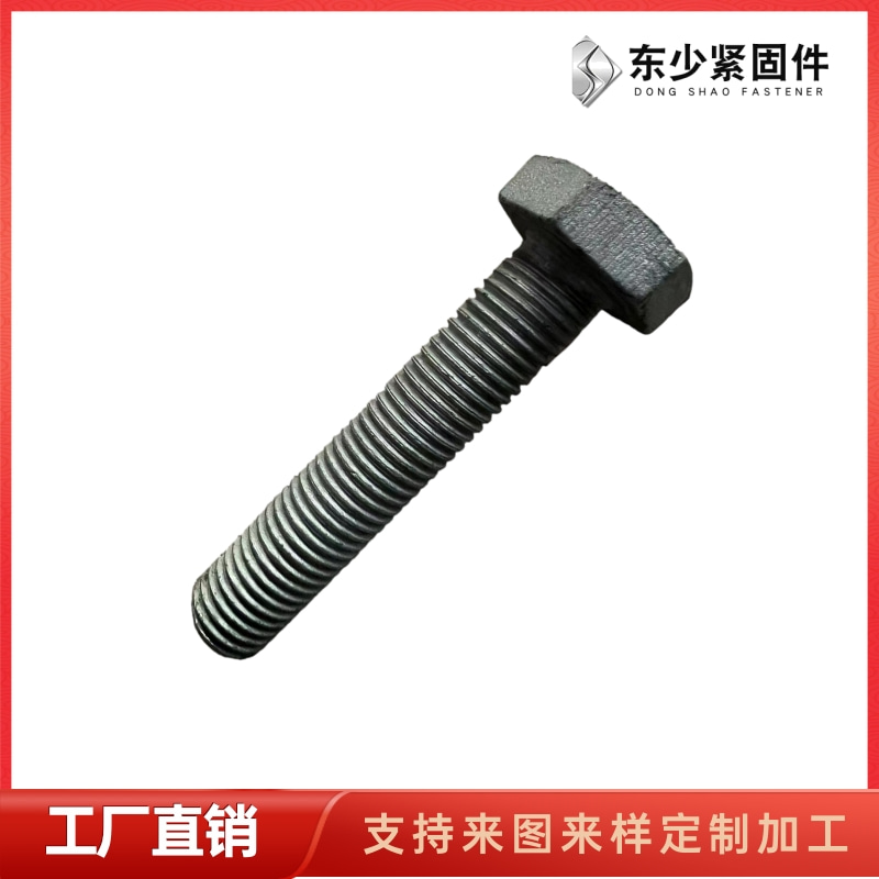 东少紧固件制造有限公司（宜春市办事处）